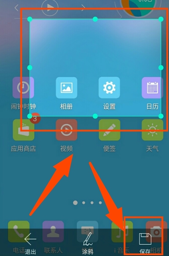 学什么App安卓版使用教程截图