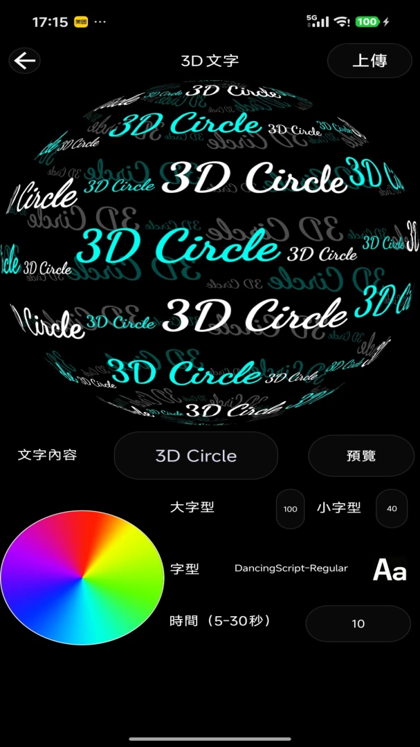 3D Circle3D��̬��ֽ2.06 3D��̬��ֽ