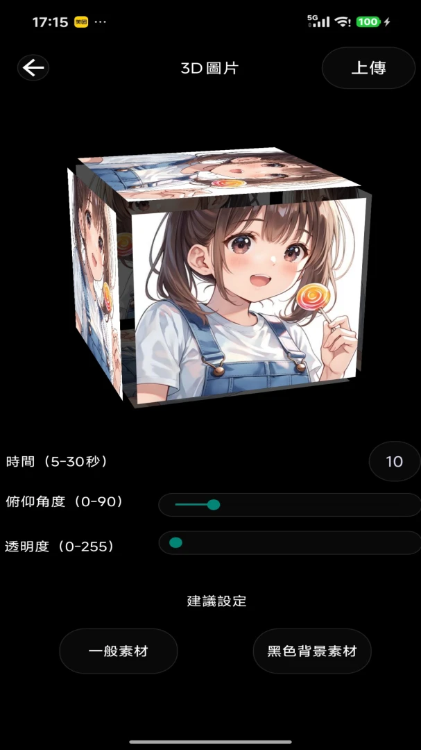 3D Circle3D��̬��ֽ2.06 3D��̬��ֽ