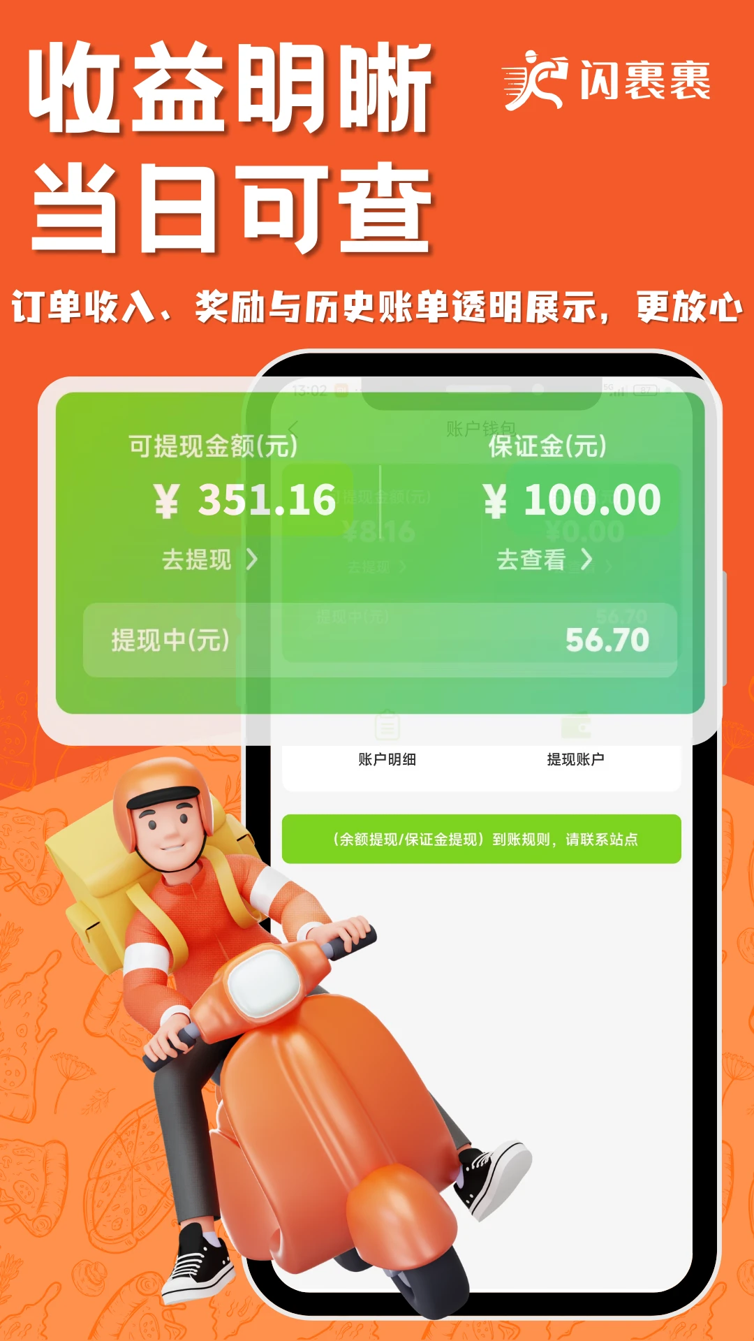 ���������ְ�1.0.3 ���ֽӵ�����