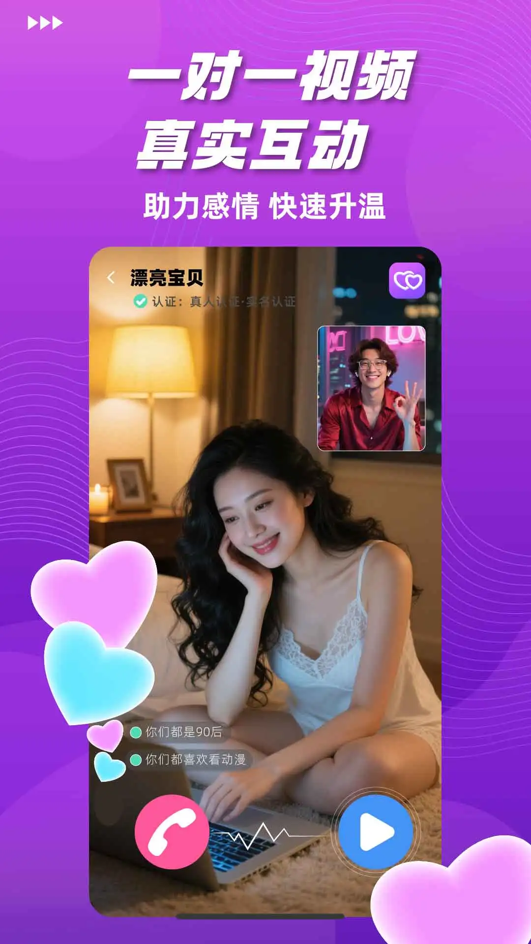 ���Ľ���1.0.2 ��ʵ����