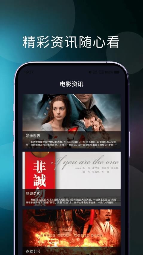 星火林 安卓版 功能界面截图