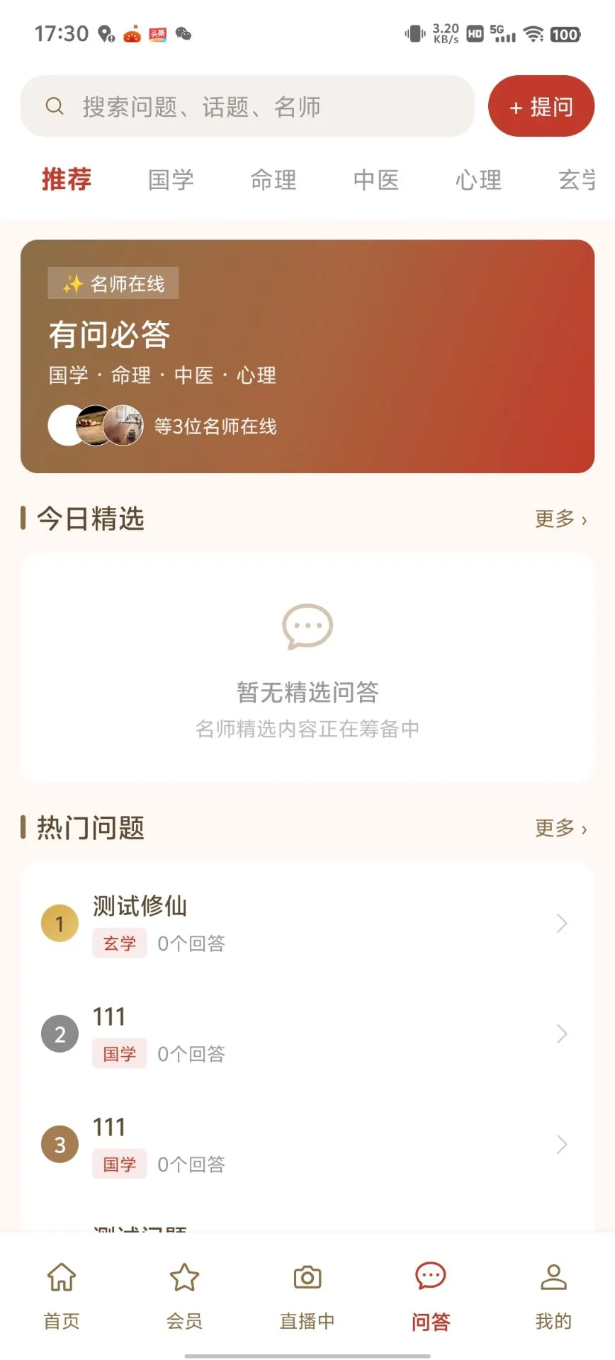 �ǻ���1.0.6 ������������