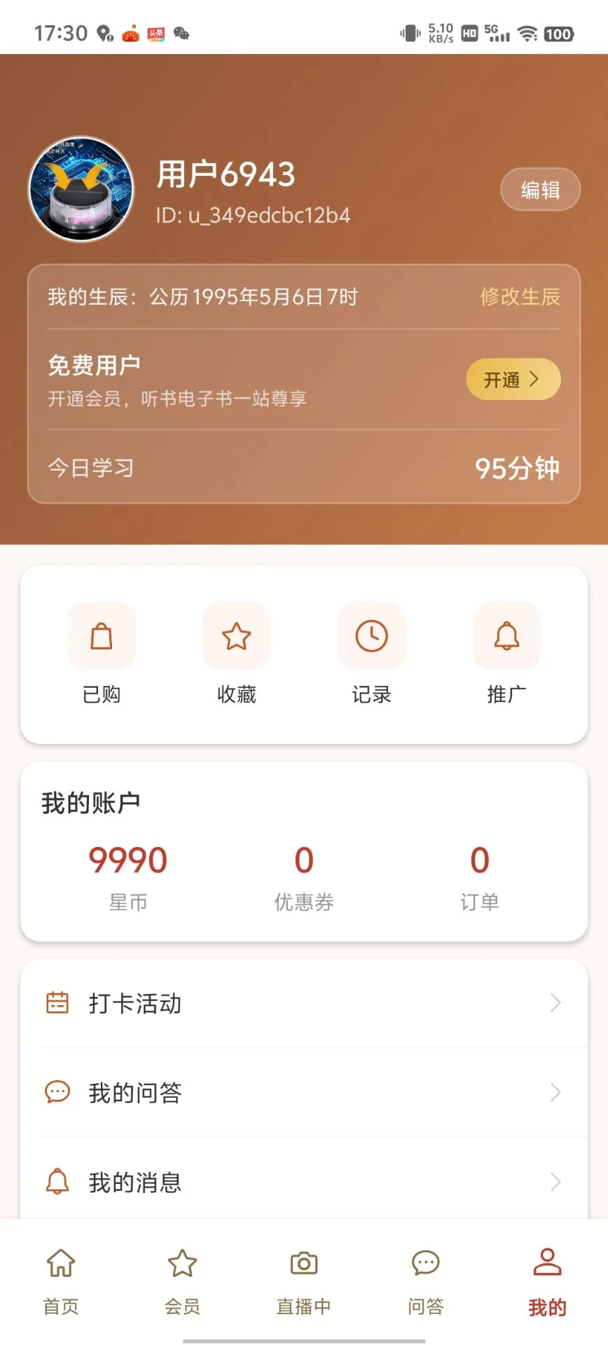 �ǻ���1.0.6 ������������