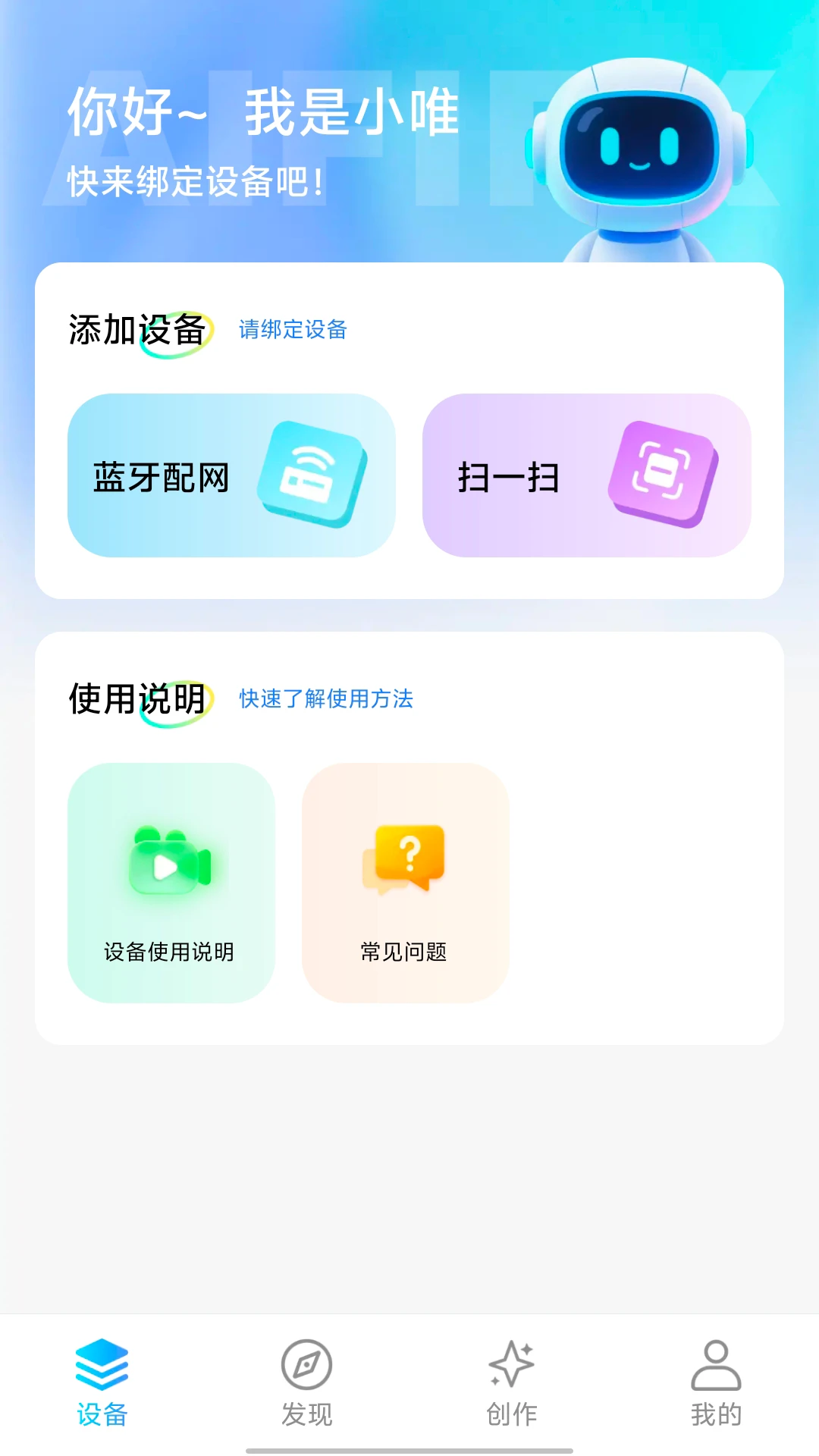 AIfirx1.2.0 ����ͼ����
