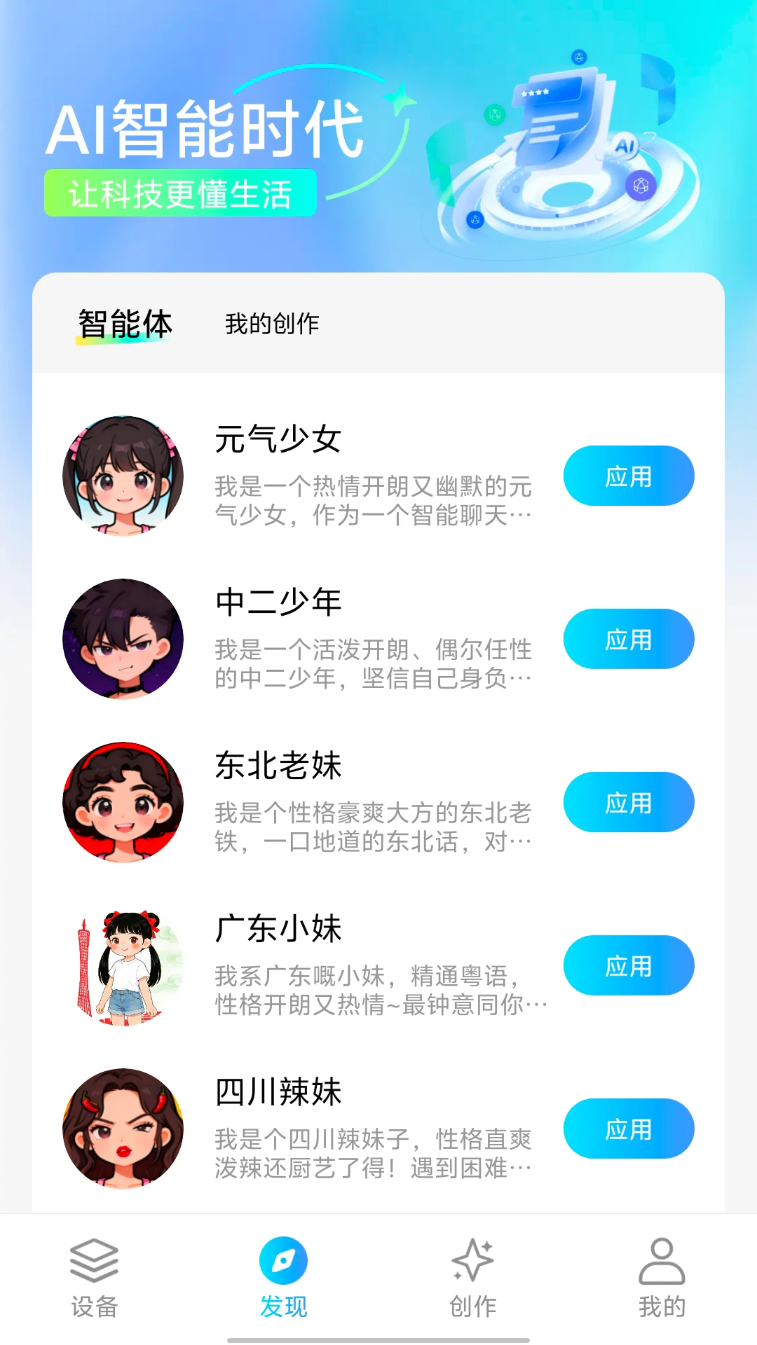 AIfirx1.2.0 ����ͼ����