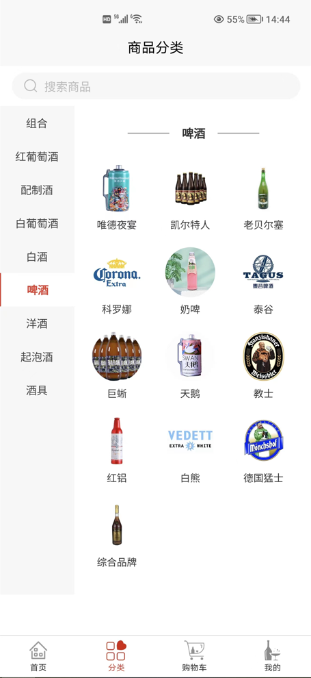 恋酒网 安卓版 界面截图