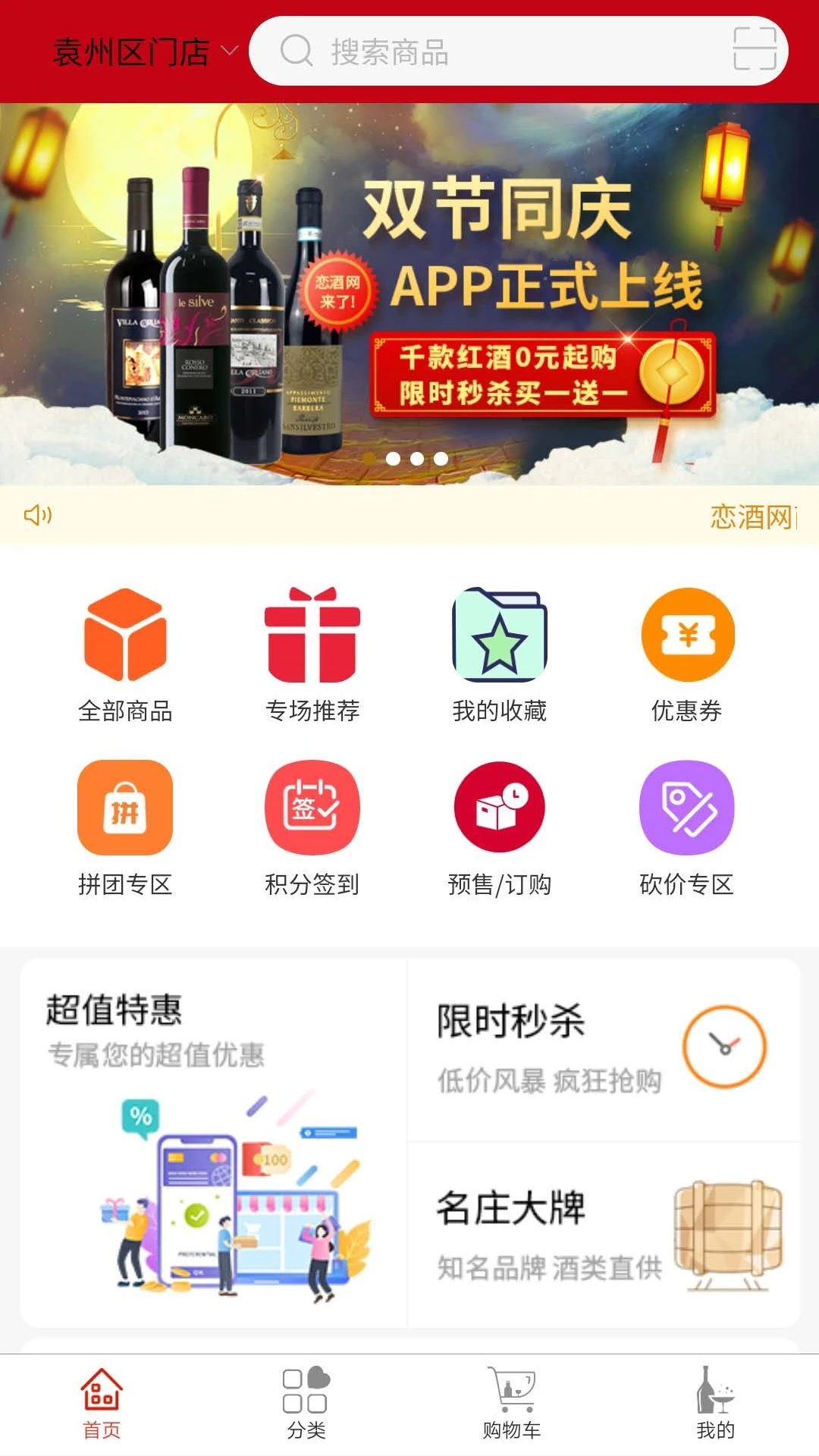 ������1.0.44 ��ˮѡ������