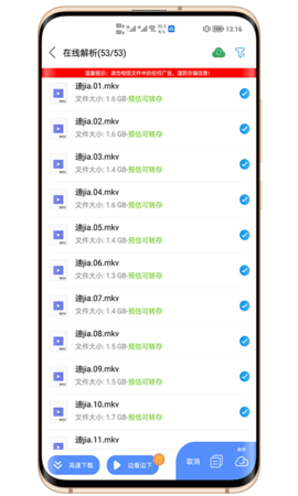 ����0.80.23 �ƶ�֧������