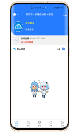 ����0.80.23 �ƶ�֧������