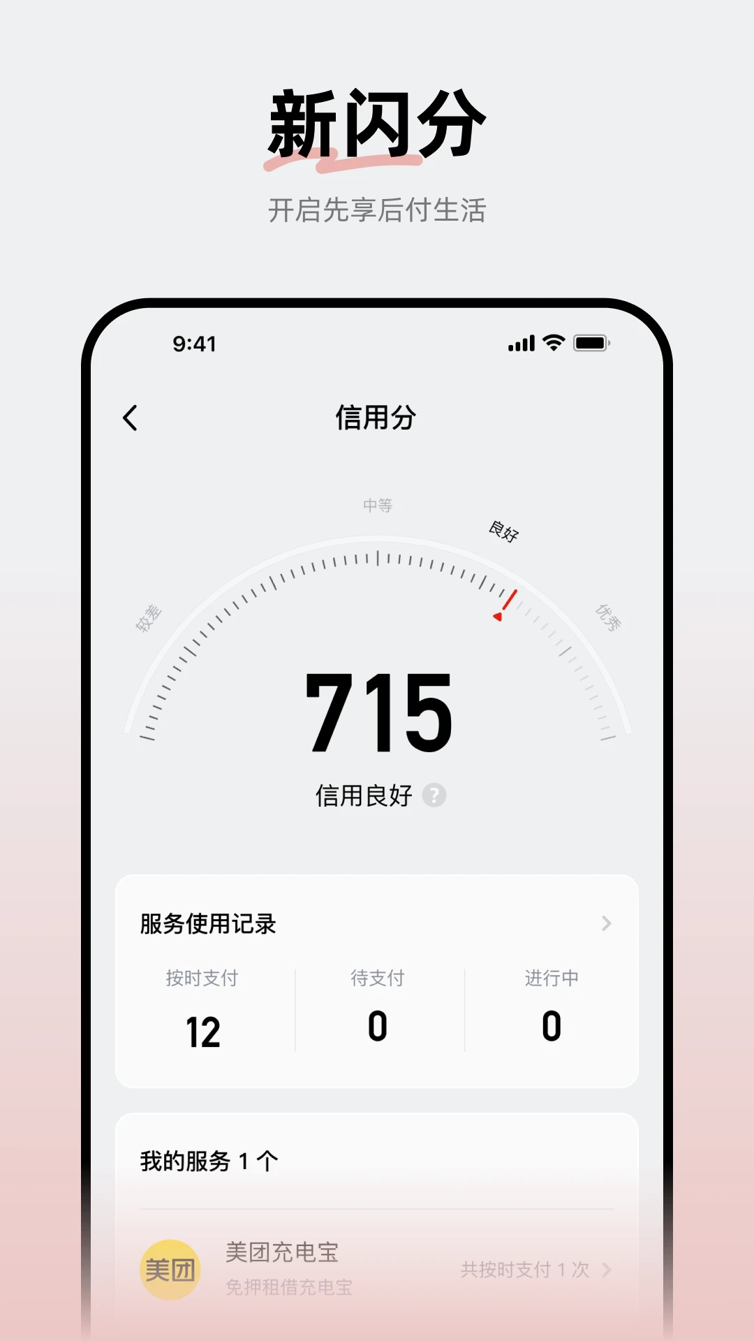 ����0.80.23 �ƶ�֧������