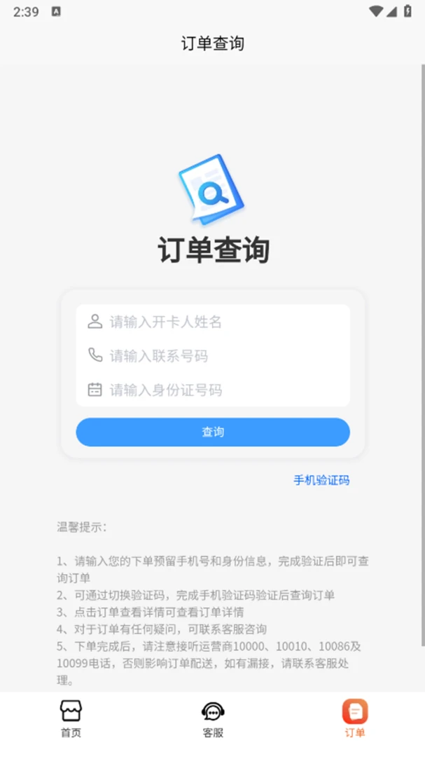 ��Ե��ƽ̨1.1.0 �ƶ���Դ����