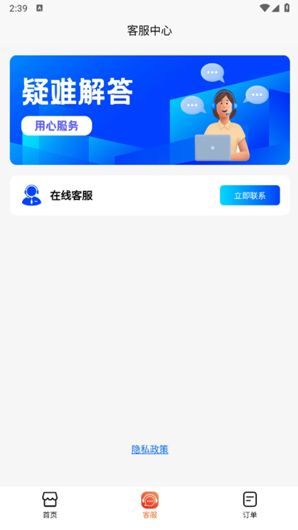 ��Ե��ƽ̨1.1.0 �ƶ���Դ����