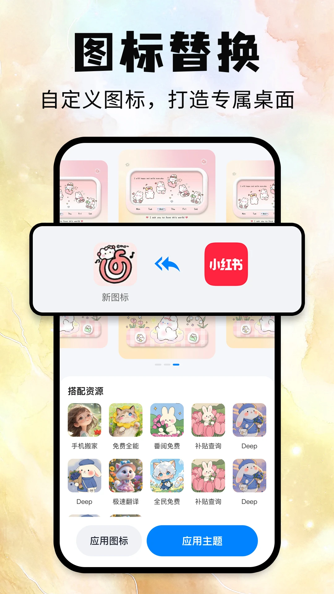 �鶯1.0.6 ���ܽ�������