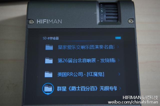 HIFIMAN Smart 安卓版 设备管理界面截图