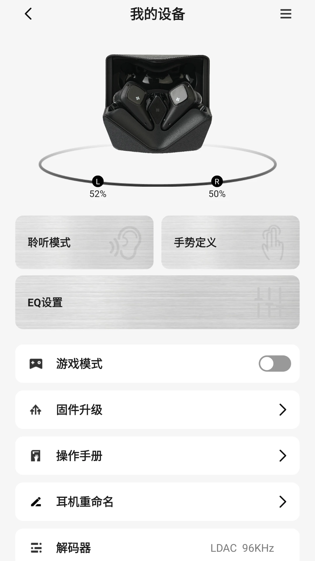 HIFIMAN Smart1.0.83 ��������