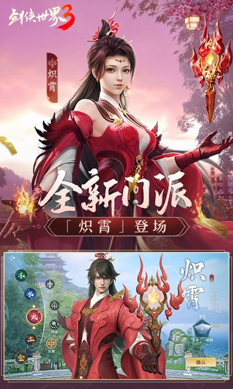 ��������31.6.29305 ����MMO