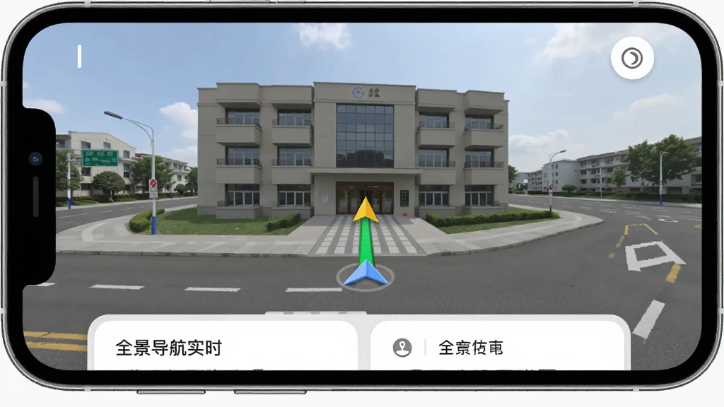 一张展示全景导航实时目的地实景预览功能的图片,主体为手机屏幕显示一栋建筑的实景外观并标注入口位置,布局为中央大图加底部信息卡片,风格简洁实用,细节包括建筑轮廓、入口箭头、周边道路,画质清晰干净,画面中可出现文字“全景导航实时”