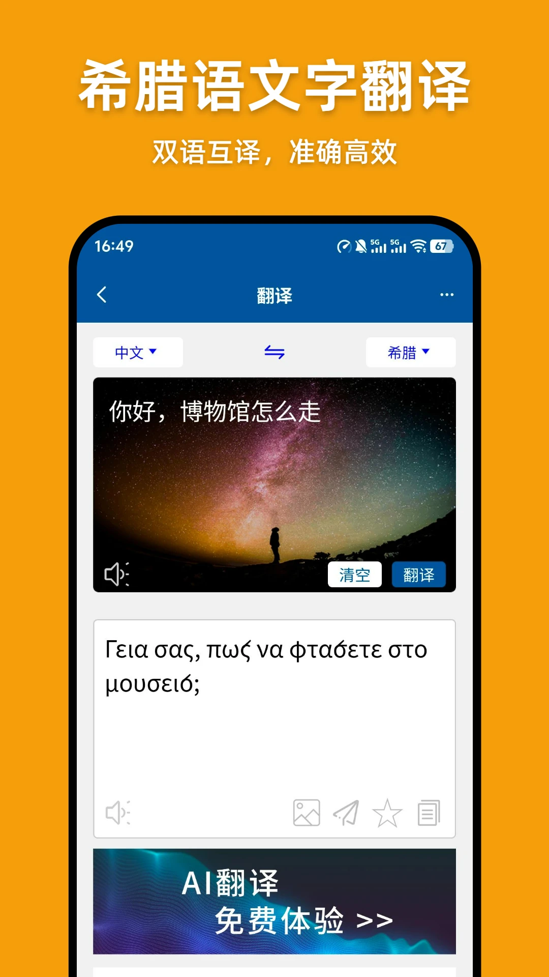 ϣ���﷭��1.0.6 ���ﻥ�빤��