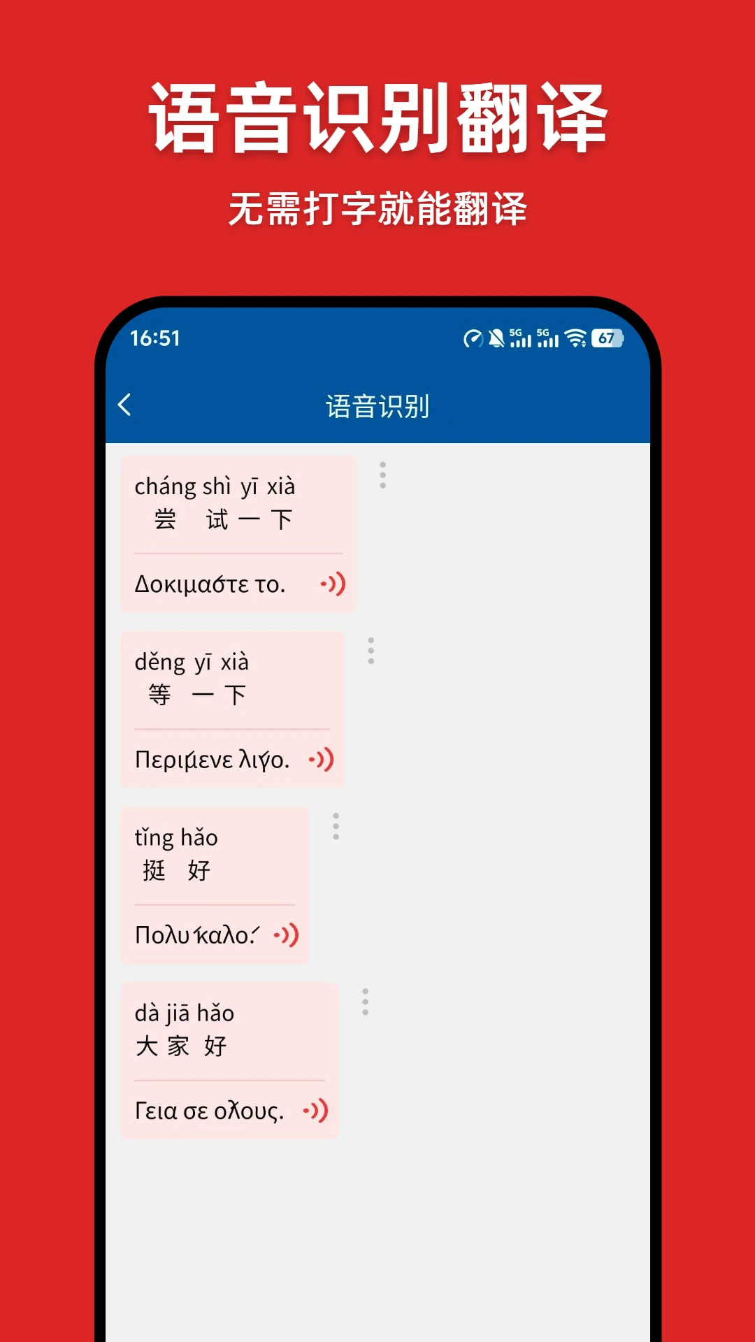 ϣ���﷭��1.0.6 ���ﻥ�빤��