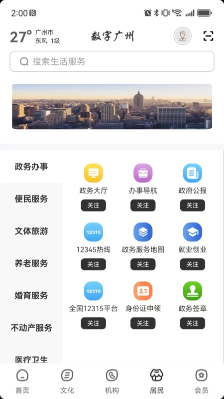 ���ֹ���2.9.3 �ǻ۳��з���