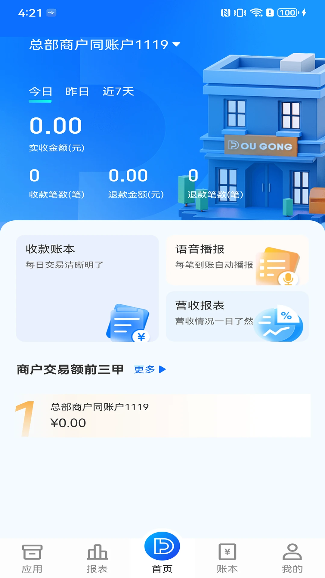 �����ܼ�1.5.3 ���̹�������