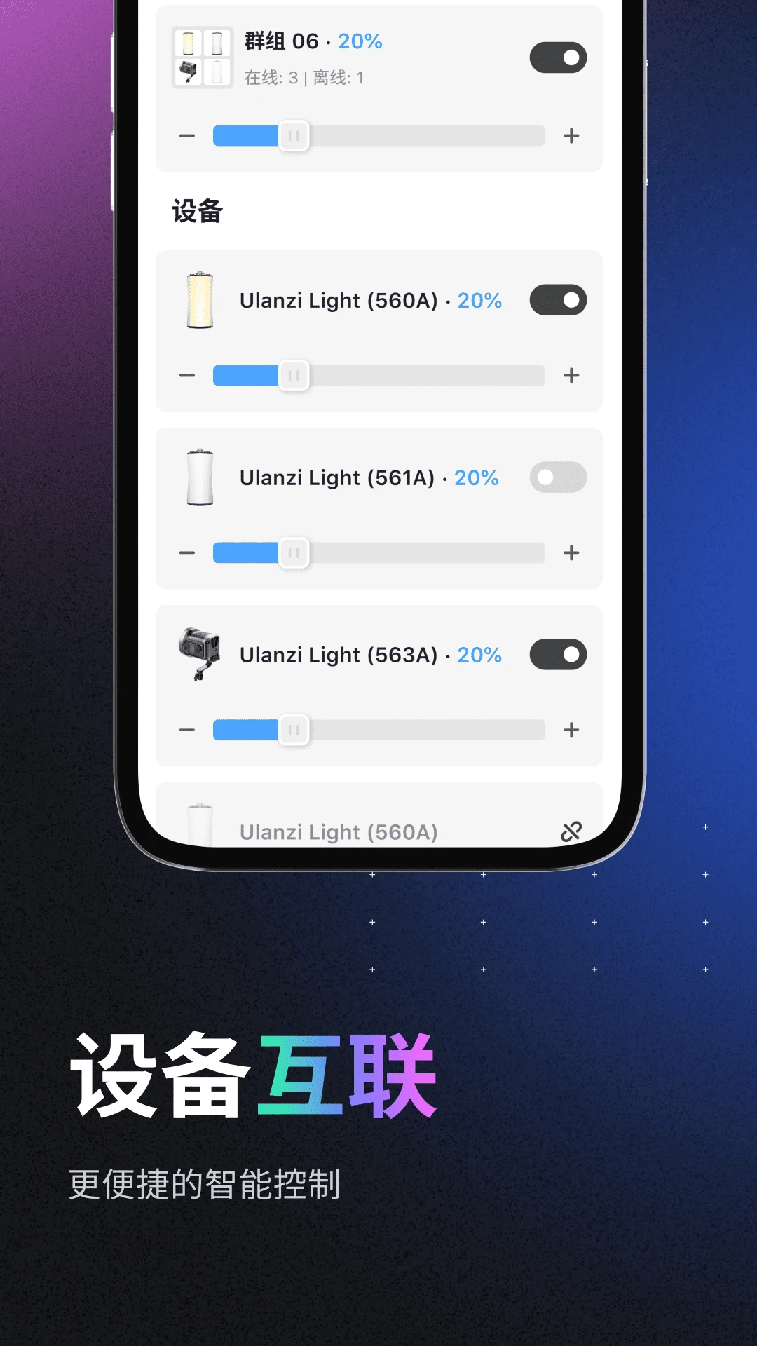 Ulanzi Creator3.0.4 �ƹ����