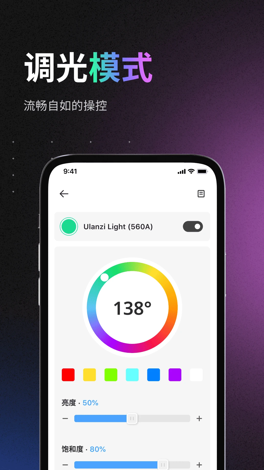 Ulanzi Creator3.0.4 �ƹ����