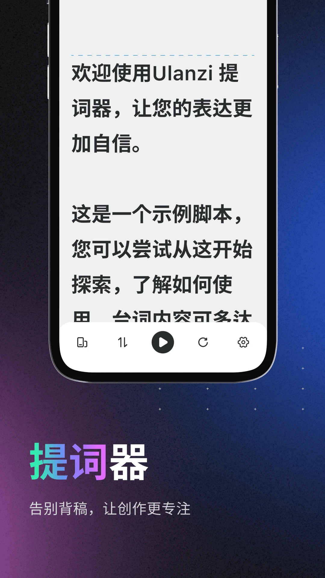 Ulanzi Creator3.0.4 �ƹ����