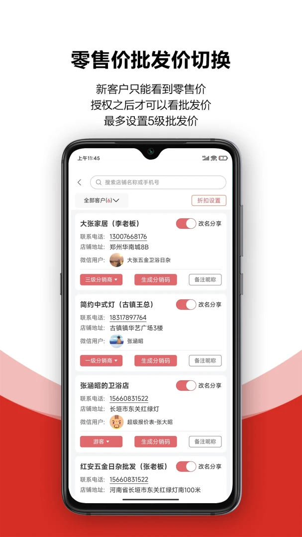 ��һ�³������۱�2.0.1 ���۹���