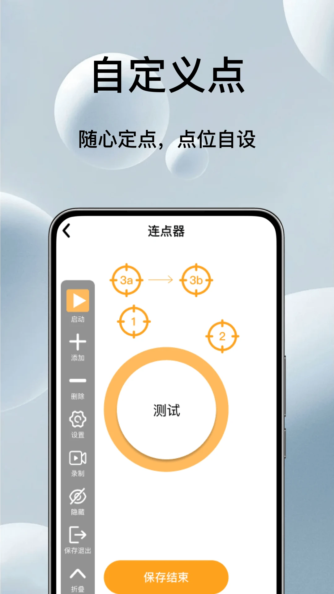 �Զ���ѵ��������1.0.5 �Զ����㹤��