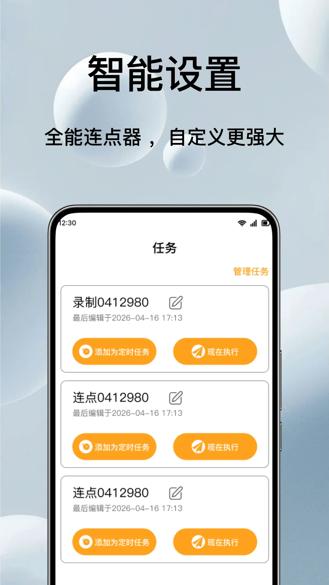 �Զ���ѵ��������1.0.5 �Զ����㹤��