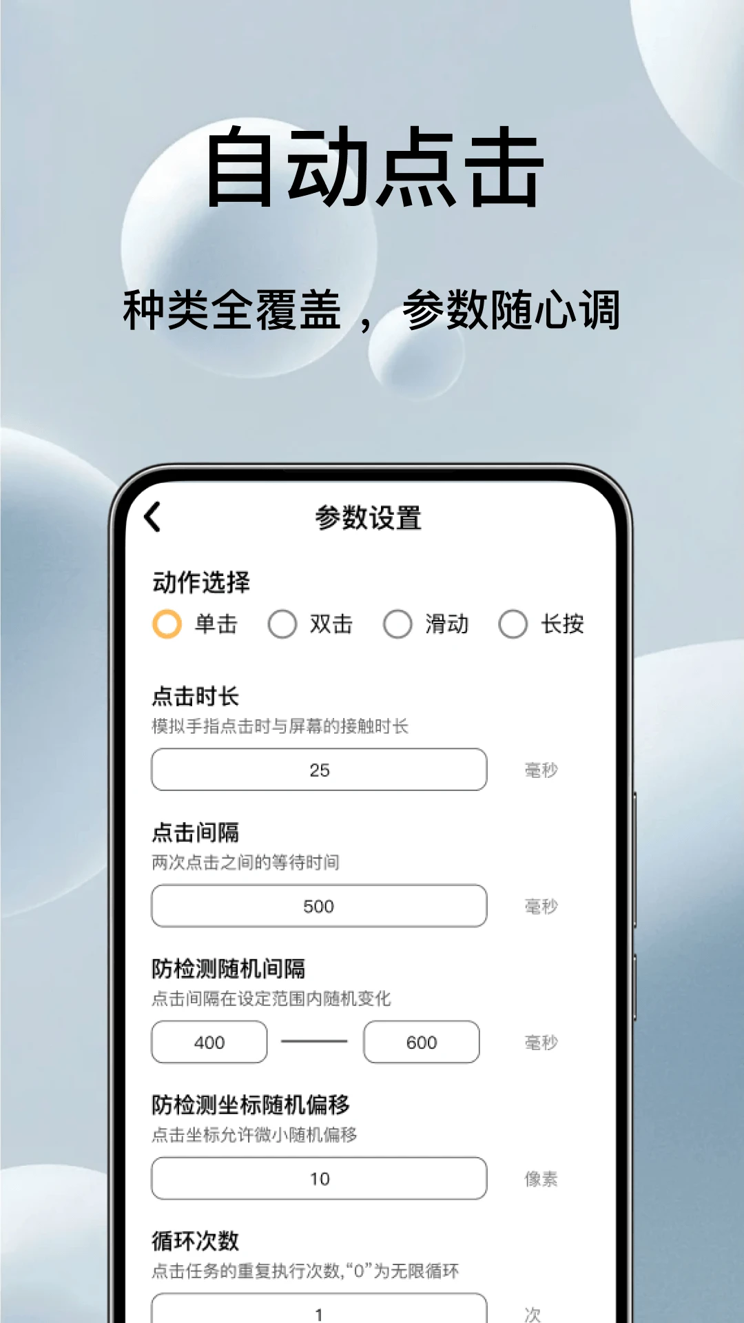 �Զ���ѵ��������1.0.5 �Զ����㹤��