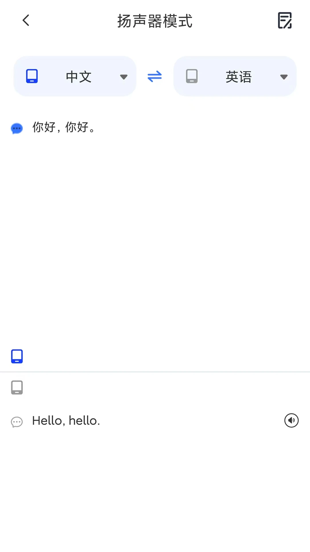�ǻ�����1.4.2 ������Ƶ����