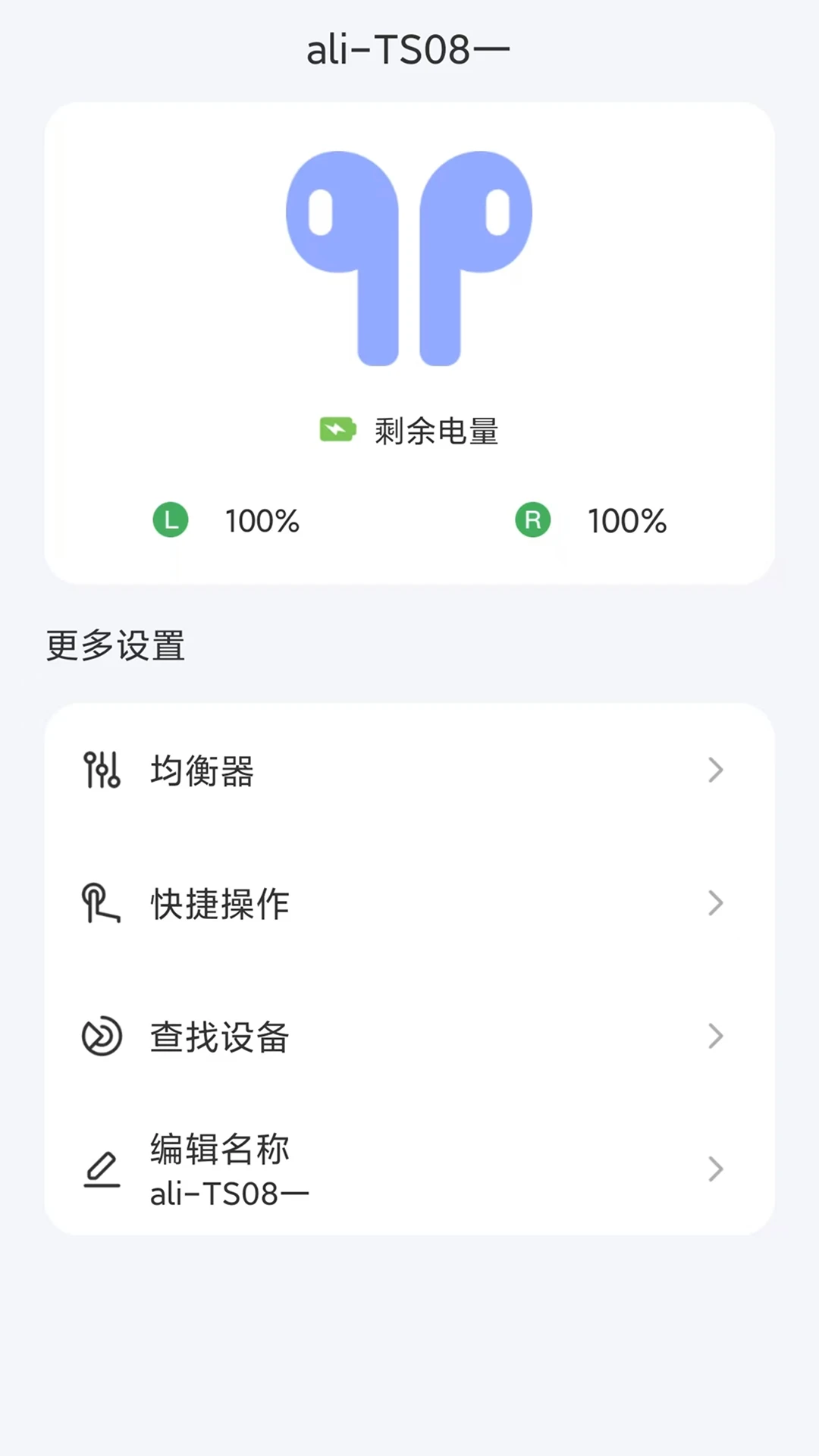 �ǻ�����1.4.2 ������Ƶ����