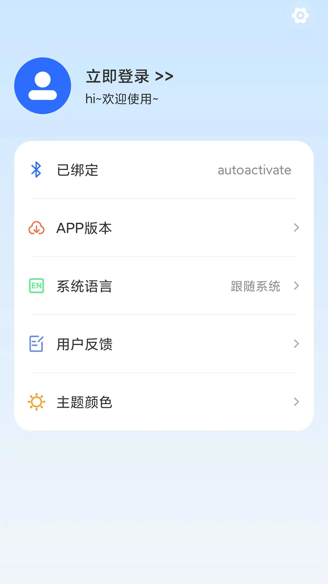 �ǻ�����1.4.2 ������Ƶ����