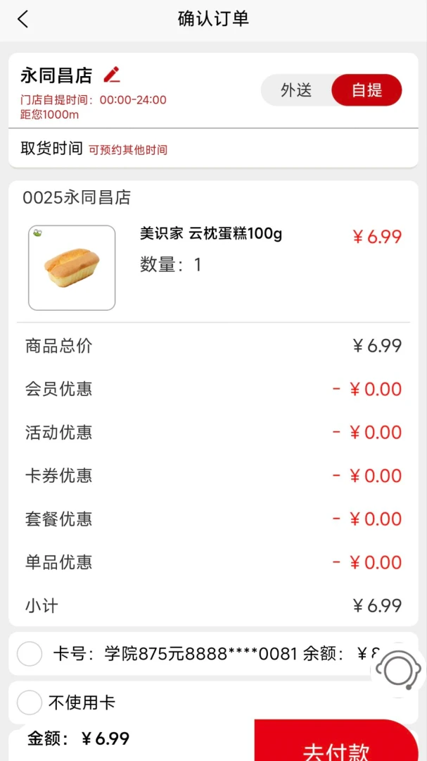 �����������̳�ϵͳ1.2.0 �ŵ��̳ǹ���