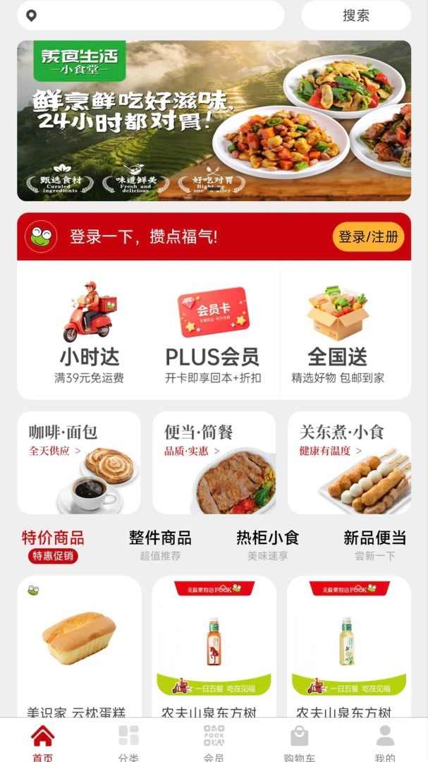 �����������̳�ϵͳ1.2.0 �ŵ��̳ǹ���