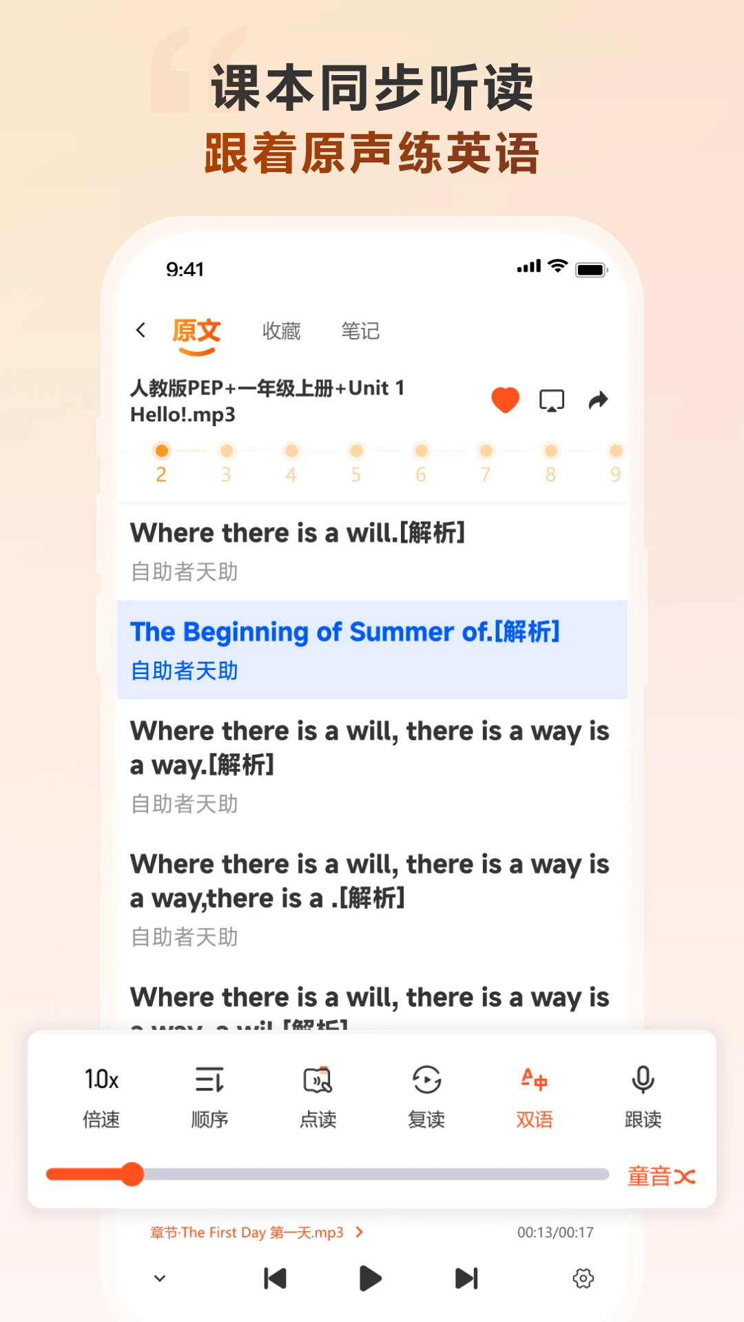 ����1.8.8 Ӣ����˵ѵ��