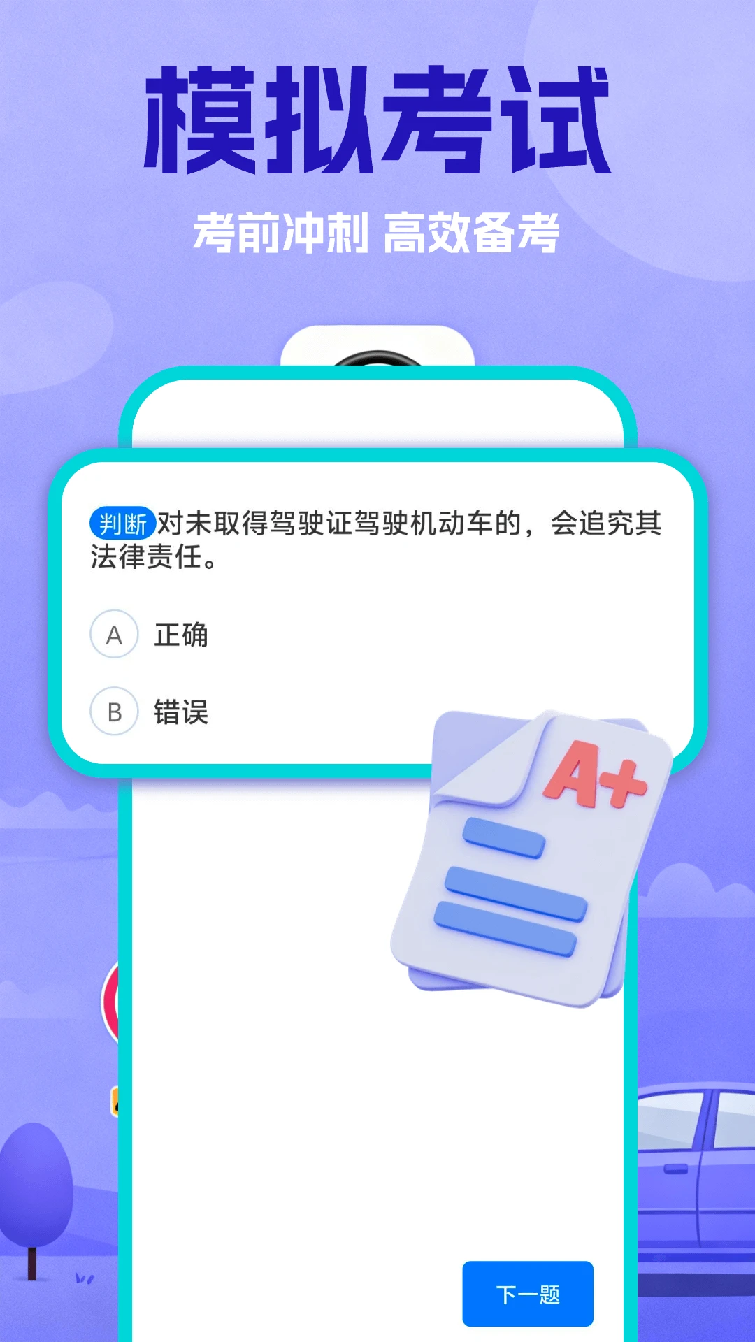 ���յ��ͨ2.6 �ݿ�ˢ�ⱦ��
