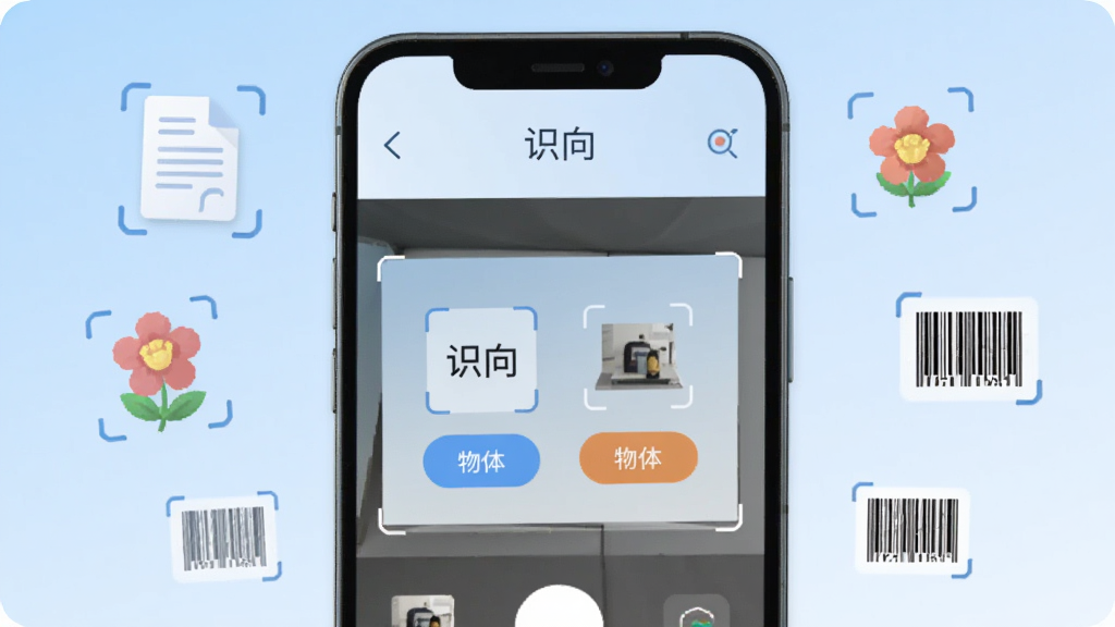 一款名为
