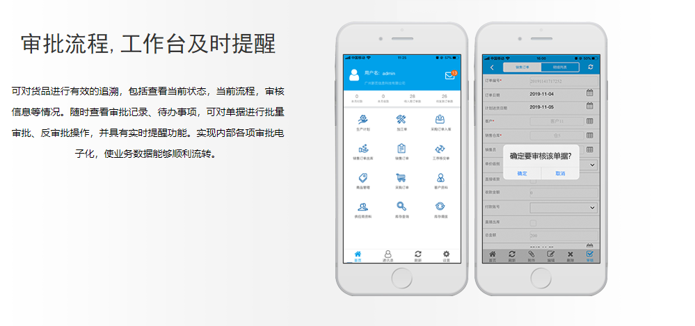 识向 安卓版 功能界面展示图