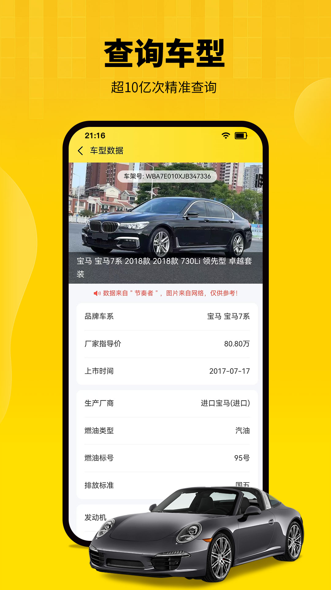������1.1.53 �����ƿ�����
