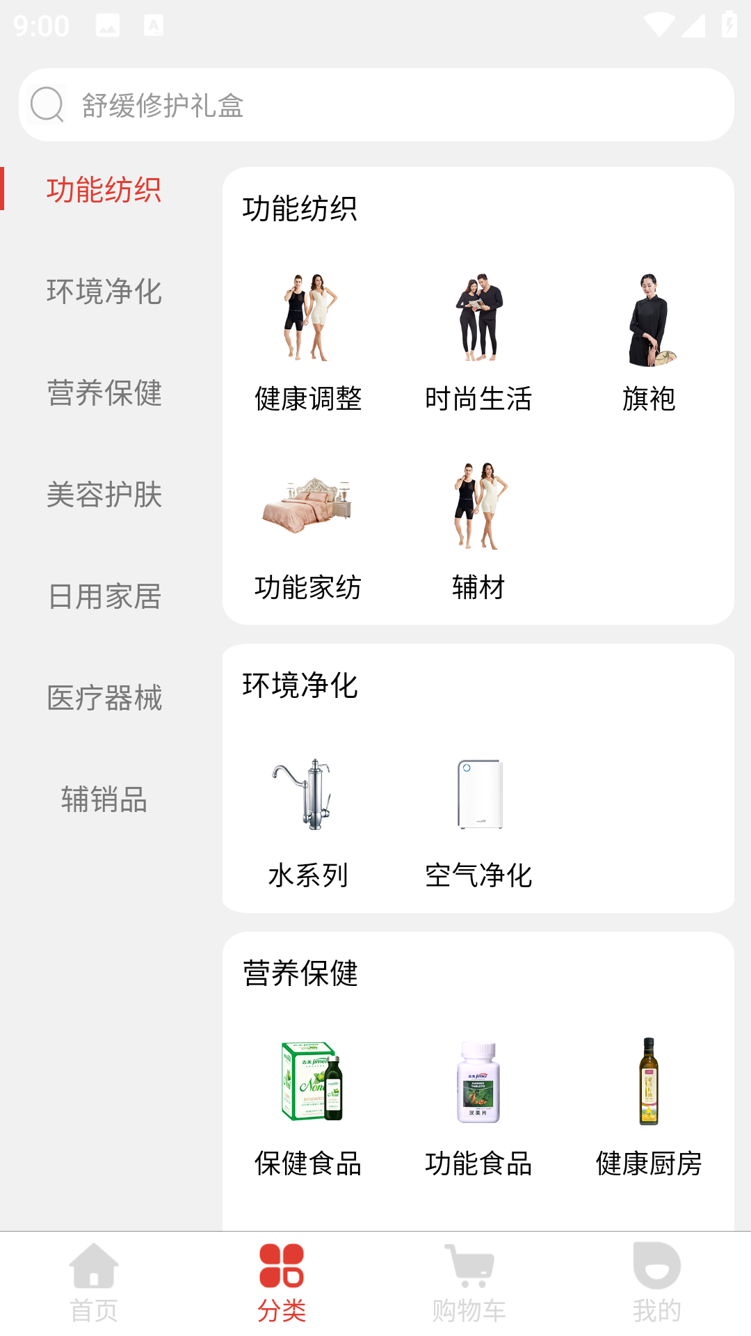 吉美数商 安卓版 使用教程
