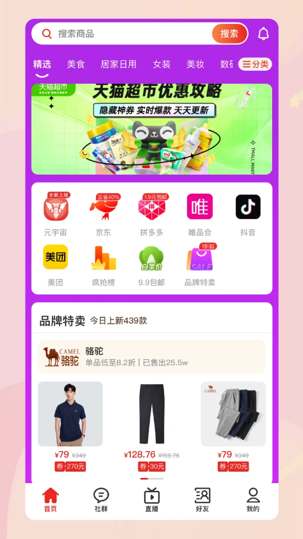 ��������1.7.231 ���ֻ�ת�͹���