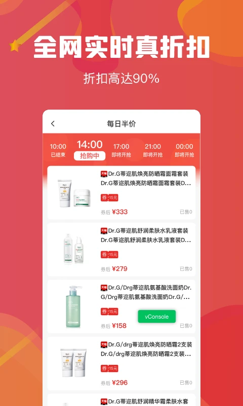 ��������1.7.231 ���ֻ�ת�͹���