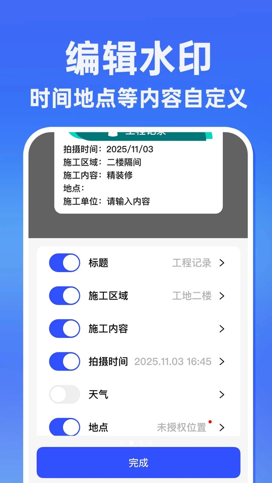 ˮӡ������������1.4.2 ��ˮӡ����