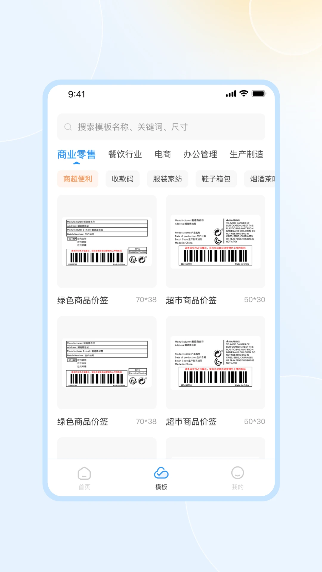 ������ǩ1.1.7 ��ǩ��ӡ����