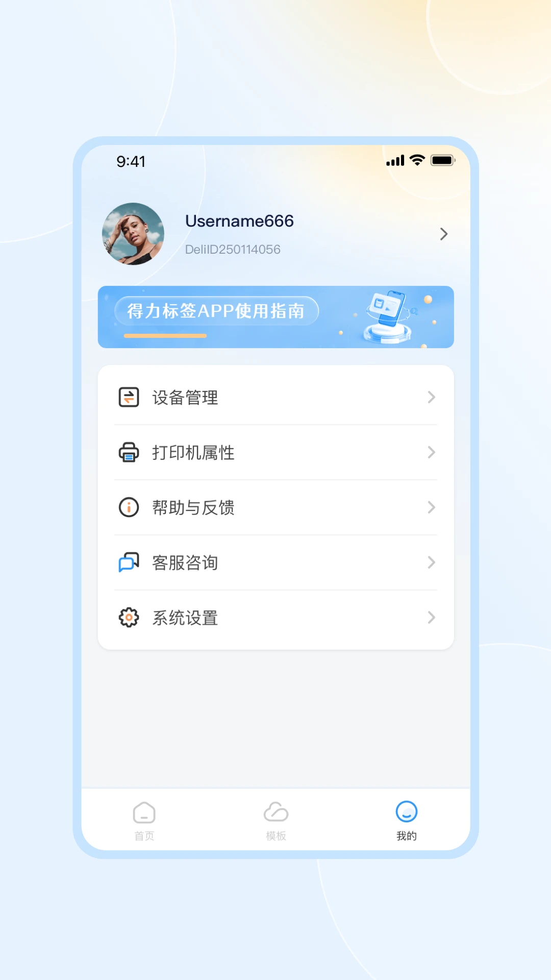 ������ǩ1.1.7 ��ǩ��ӡ����
