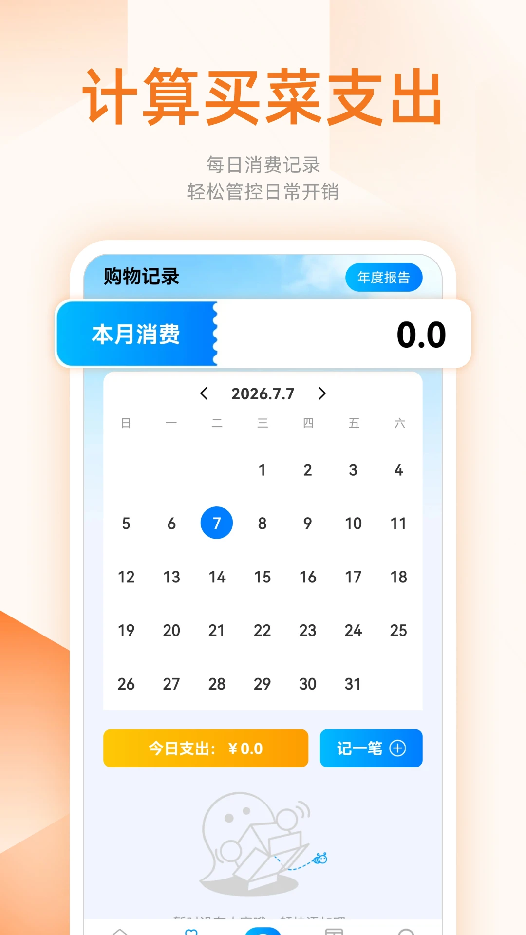 ���ϲ鹫��·��1.0.4 ʵʱ������ѯ